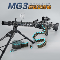 MG3电动连发抛壳软弹枪男孩416狙击枪儿童机关枪玩具枪加特林玩具