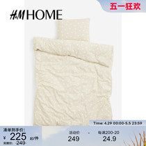 HM HOME家居用品2024夏季新款舒适柔然单人棉质被套组合1209372