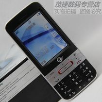 华为C7100 电信CDMA 直板 手写 大字体 大按键 支持4G卡手机