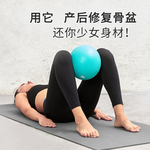 joinfit瑜伽球普拉提小球健身核心盆底肌训练pc肌加厚孕妇分娩球