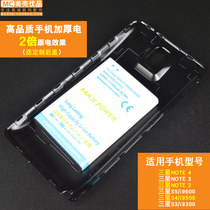 适用三星Note4大容量电池Note3/2加厚电池S5 S3高容量i9500厚电S4