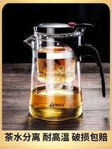 天喜飘逸杯泡茶壶沏茶杯办公室玻璃茶具耐高温冲茶器家用过滤茶壶