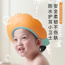 宝宝洗头神器儿童挡水帽子婴儿防水护耳朵洗发帽小孩可调节洗澡帽