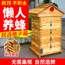 格子蜂箱中蜂蜜蜂箱全套烘干别墅杉木箱子养蜂专用诱峰桶蜂大哥