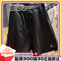 AIR JORDAN男子短裤篮球运动训练针织宽松透气五分裤FQ4535-010