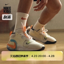 耐高系列 Nike耐克官方男女童ZOOM CROSSOVER 2大童篮球鞋HF5733