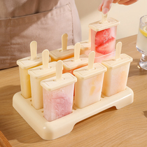 冰淇淋盒子带盖雪糕模具家用做冰棒冻冰块盒冰糕磨具制作冰棍棒冰