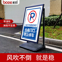 门口禁止停车警示牌停车场标识牌指示牌请勿泊车告示牌立式展示架
