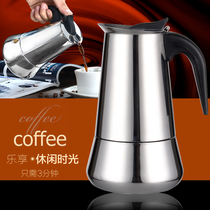 意式摩卡壶 手冲咖啡壶不锈钢家用意大利摩卡咖啡壶 煮咖啡的器具