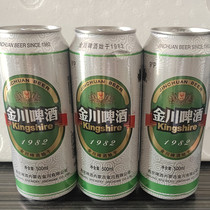 金川啤酒5罐500ml每罐内蒙巴盟老金川易拉罐啤酒夏季凉爽饮品包邮