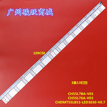 适用长虹55C2 55F8灯条CHDMT55LB53-LED3030-V0.7 CH55L7BA-V04
