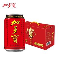 加多宝凉茶植物饮料 茶饮料 310ml*15罐