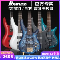 正品日本IBANEZ电贝司依班娜贝斯SR300EB模拟主动拾音器印尼产