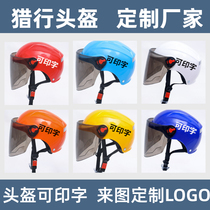 头盔来图定制logo印字刷图案厂家直销半盔骑行自行车电动车安全帽