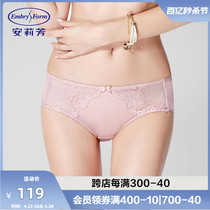 【剪线蕾丝】安莉芳棉质底裆内裤女士性感舒适中腰三角裤E2W0036