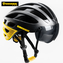 德国EROADE自行车骑行头盔男女山地公路车装备带风镜灯一体安全帽