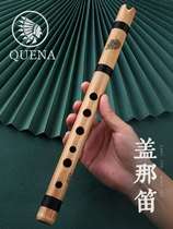 良韵高档专业演奏C的莫西干人初学印第安盖那笛quena竖笛乐器