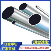 6061铝管6063铝合金管材空心管铝管圆管精密切割 外径5mm-35mm