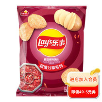 乐事（Lay's）薯片 休闲零食 飘香麻辣锅味 135克