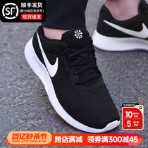 Nike耐克男鞋夏季官方旗舰正品2024新款男士透气运动鞋黑色跑步鞋