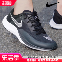Nike耐克冬季男鞋正品官网旗舰2023新款运动鞋耐磨休闲跑步鞋男款