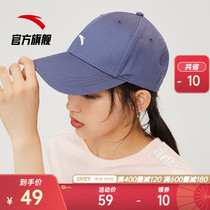安踏情侣款鸭舌帽男女2021年新款棒球帽户外跑步休闲运动帽子防晒