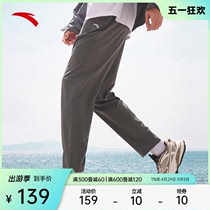 安踏绝绝紫3代 | 男速干防晒运动长裤夏季薄款高弹直筒休闲长裤