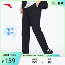 安踏速干裤丨梭织冰丝运动裤男夏季新款跑步健身直筒裤子运动长裤