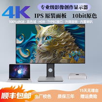 LG面板27寸4K白色显示器设计PS5竖屏TypeC投屏HDR电脑IPS屏32寸2K