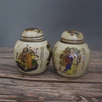 清乾隆粉彩八仙过海茶叶罐（一对）古玩古董瓷器仿古瓷摆件收藏