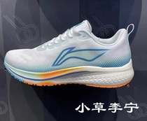 李宁跑步鞋男鞋2022网面透气赤兔5代4V2竞速跑鞋ARMS009-1
