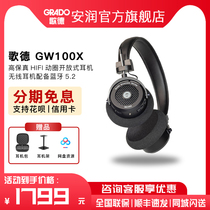 美国GRADO/歌德 GW100X 5.2 4代升级款 头戴蓝牙HIFI发烧便携耳机