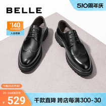 百丽男鞋布洛克皮鞋男2024夏季新款内增高商务皮鞋德比鞋A1418AM4