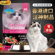 进口香港汪神制品猫粮5斤兔子尿垫加厚除臭吸水尿片宠物猫咪猫猫