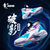 中国乔丹儿童篮球鞋夏季运动鞋童鞋透气网面中大童小学生男童球鞋