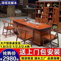 新中式花梨木茶桌椅组合客厅泡茶桌实木高端办公室大茶台一桌五椅