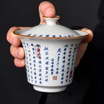 青花心经书法手绘陶瓷三才盖碗茶杯单个不烫手功夫茶具泡茶碗带盖