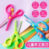 儿童剪刀 幼儿园DIY手工不伤手安全多功能学生美工塑料小剪子批发