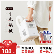 日本爱丽思烘干机家用小型速干衣机烘被机除螨烘鞋器暖被机爱丽丝