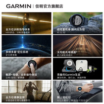 Garmin佳明Forerunner 955智能户外运动手表手环圆盘腕表男女款