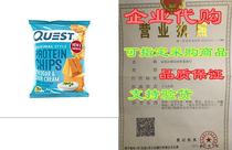 Quest Nutrition Protein Chips， Cheddar & Sour Cream，