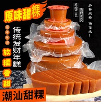 汕尾年糕潮汕海丰甜粿红糖糕点节日传统零食小吃本地特产新鲜日期