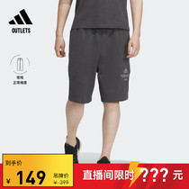 法式毛圈休闲运动短裤男装adidas阿迪达斯官方outlets轻运动