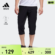 运动健身七分裤男装adidas阿迪达斯官方outlets DY7876