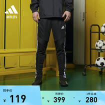 速干舒适修身足球运动长裤男装adidas阿迪达斯官方outlets D95958