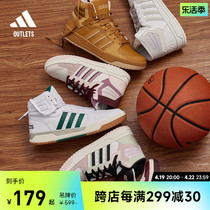 ENTRAP中帮板鞋少年感复古篮球鞋男女adidas阿迪达斯官方outlets