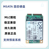 MSATA 半高/全高 金士顿 闪迪固态硬盘16G 24G 64G 128G MLC颗粒