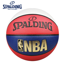 斯伯丁篮球正品NBA室外室内7号七号耐磨街头炫彩花球比赛74-655Y