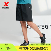 特步短裤男裤五分裤宽松2024夏季新款速干短裤跑步健身裤男运动裤