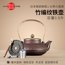 GOYN日本进口纯手工铁壶烧水壶铸铁壶电陶炉煮茶器煮茶套装41ml竹